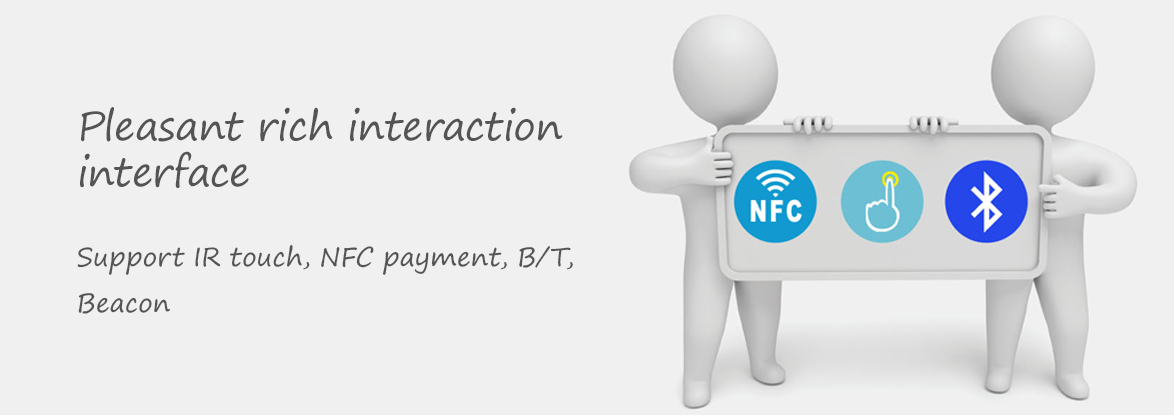 丰富的互动接口：支持红外触摸，NFC支付， 蓝牙beacon功能